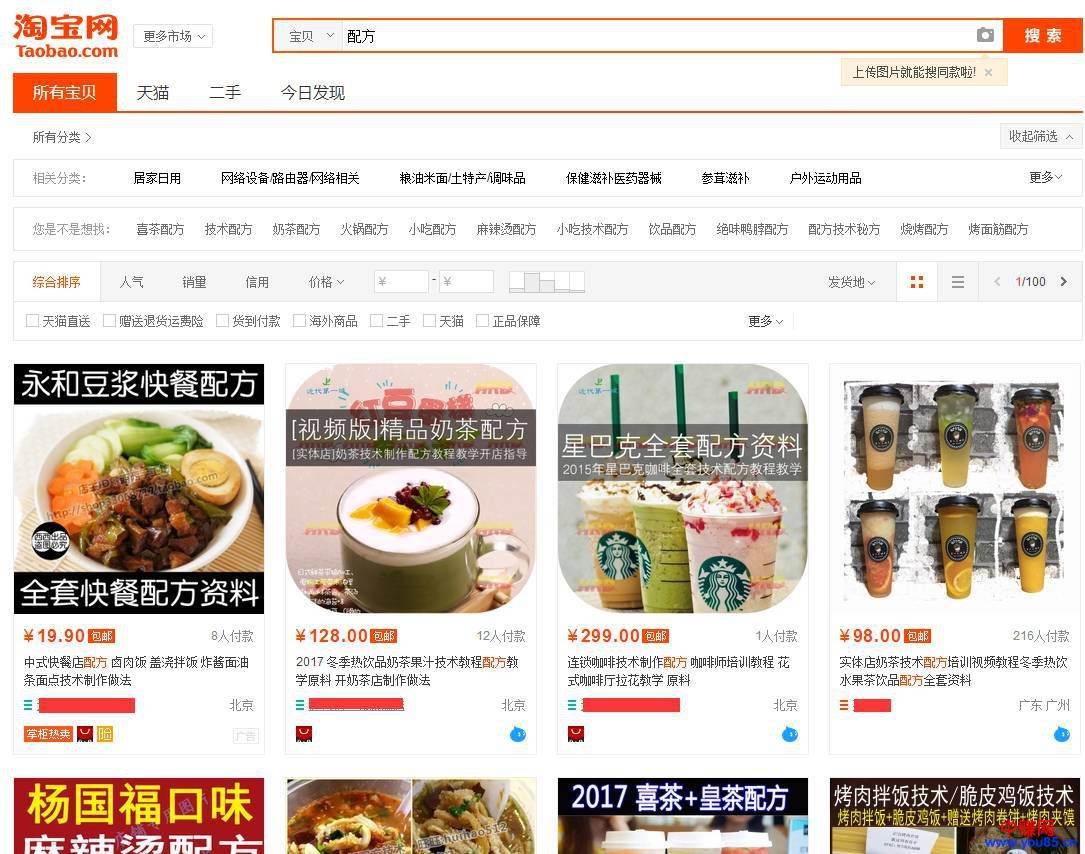 变现全靠一张纸,随时随地可操作,赚钱真的不要太容易!-第2张图片-智慧创业网 变现全靠一张纸,随时随地可操作,赚钱真的不要太容易!-第2张图片-智慧创业网