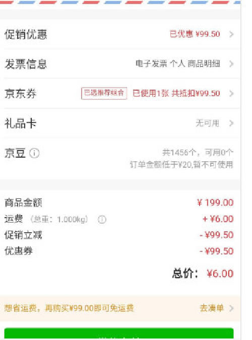 [创业资讯]深度干货：互联网项目发展到什么阶段了?-第2张图片-智慧创业网
