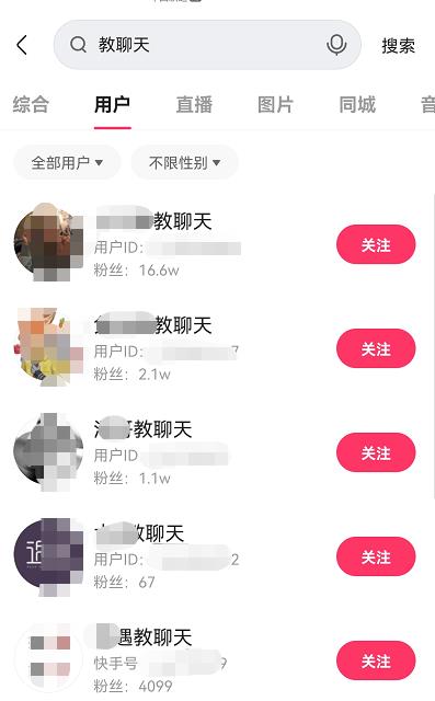 [网赚项目]后期日入10000+，这个简单的蓝海暴利赚钱项目-第1张图片-智慧创业网