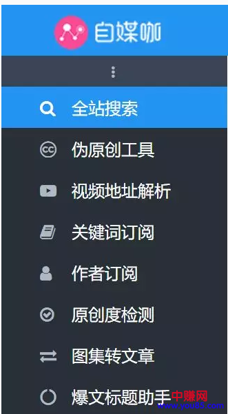 做自媒体赚钱:是纯粹为了流量和简单粗暴的广告,还是品牌!-第6张图片-智慧创业网 做自媒体赚钱:是纯粹为了流量和简单粗暴的广告,还是品牌!-第6张图片-智慧创业网