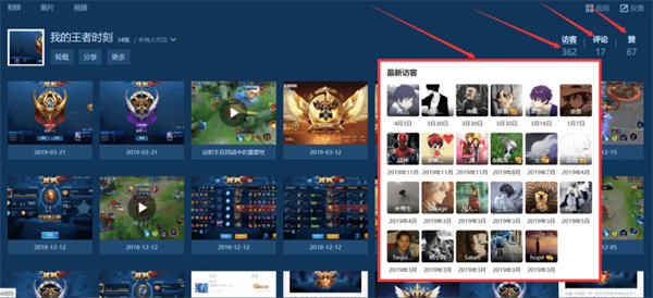 [引流涨粉]QQ空间如何截流？-第4张图片-智慧创业网