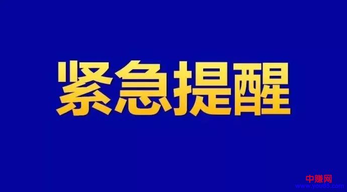 学会这33点,网赚新手也能写出1000条专业的文案-第6张图片-智慧创业网 学会这33点,网赚新手也能写出1000条专业的文案-第6张图片-智慧创业网