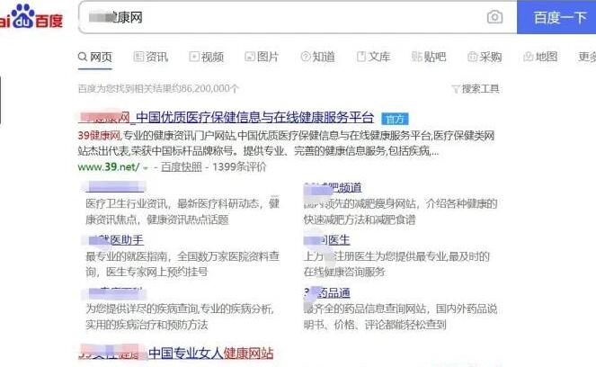 [网赚项目]深入挖掘网上捞钱的暴利偏门项目（八）
