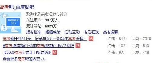 [网赚项目]深入挖掘网上捞钱的暴利偏门项目（八）-第3张图片-智慧创业网