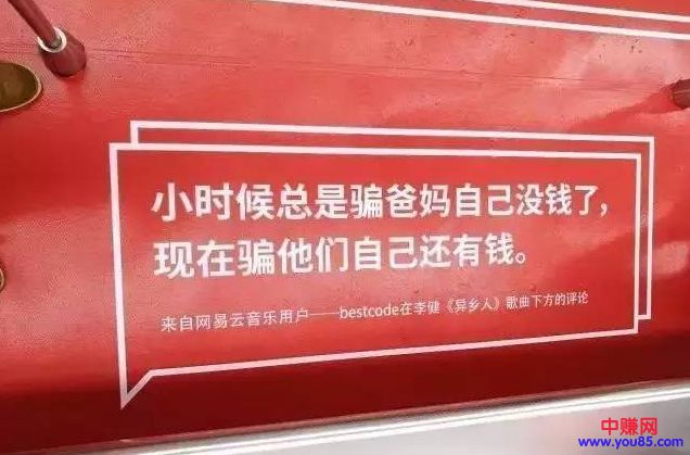 学会这33点,网赚新手也能写出1000条专业的文案-第3张图片-智慧创业网 学会这33点,网赚新手也能写出1000条专业的文案-第3张图片-智慧创业网