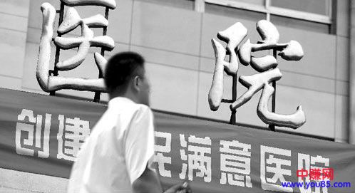网络营销：解读杜蕾斯自媒体成功之秘