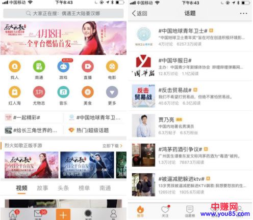 网赚引流技巧:如何利用微博营销运营推广引流-第14张图片-智慧创业网 网赚引流技巧:如何利用微博营销运营推广引流-第14张图片-智慧创业网