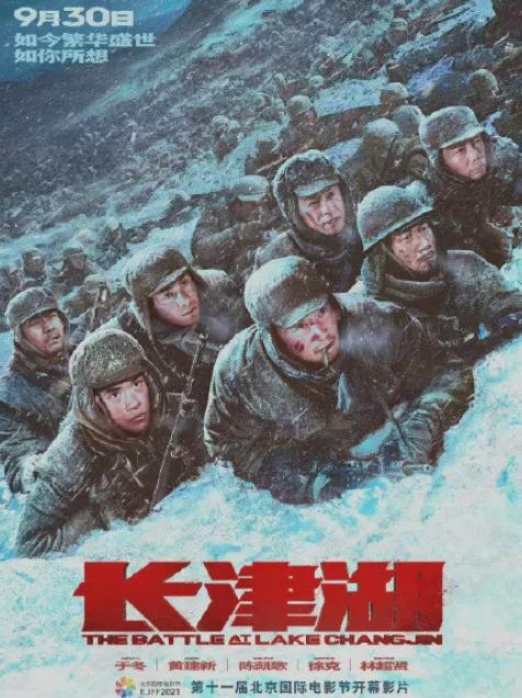 [网赚项目]透过《长津湖》看低价影票项目如何日入上千？