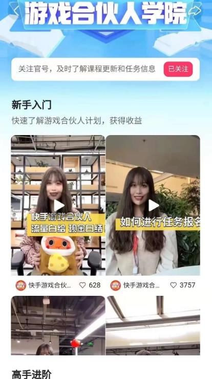 [网赚项目]分享一个特别适合上班族、宝妈、新手的副业赚钱项目，每天稳赚100+-第5张图片-智慧创业网