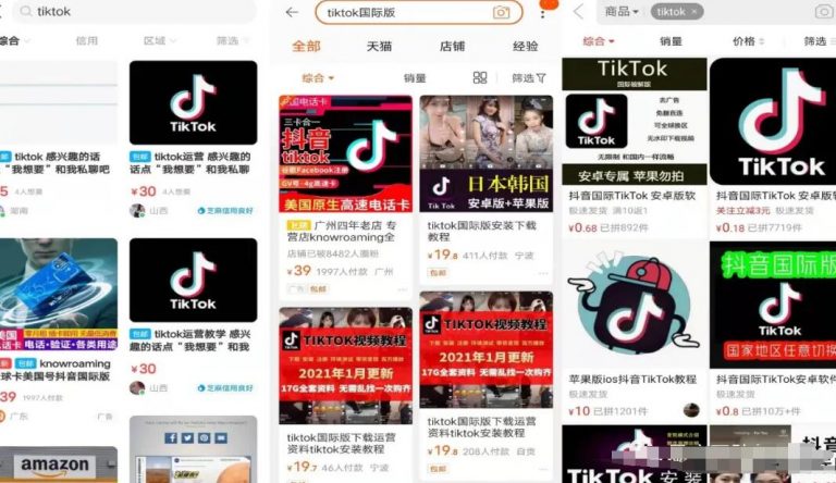 [网赚项目]适合新手的无脑信息差项目，引流变现两不误