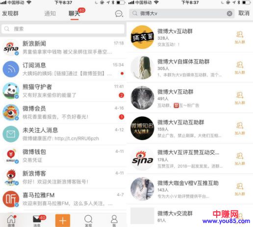网赚引流技巧:如何利用微博营销运营推广引流-第12张图片-智慧创业网 网赚引流技巧:如何利用微博营销运营推广引流-第12张图片-智慧创业网