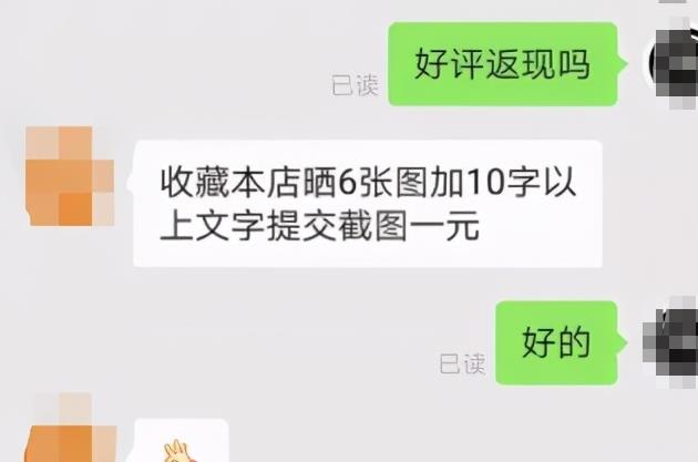 [网赚项目]拼多多淘宝项目，无须引流，真正闷声发大财的项目，批量操作收入无上限！-第2张图片-智慧创业网