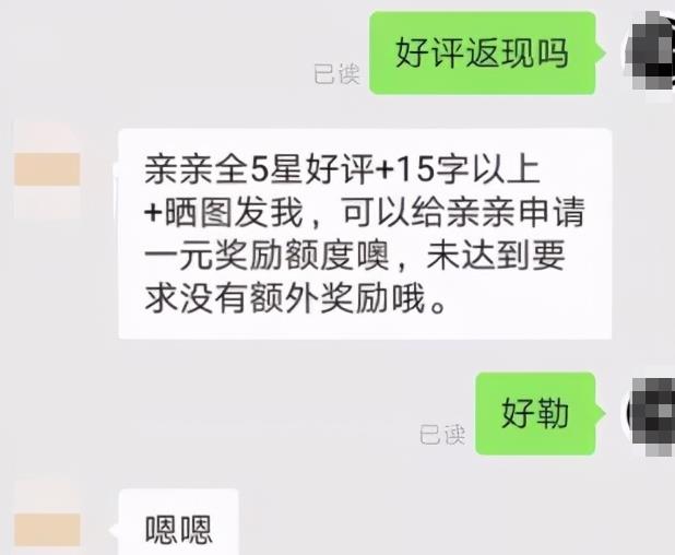 [网赚项目]拼多多淘宝项目，无须引流，真正闷声发大财的项目，批量操作收入无上限！-第3张图片-智慧创业网