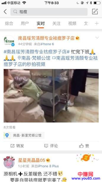 网赚引流技巧:如何利用微博营销运营推广引流-第11张图片-智慧创业网 网赚引流技巧:如何利用微博营销运营推广引流-第11张图片-智慧创业网