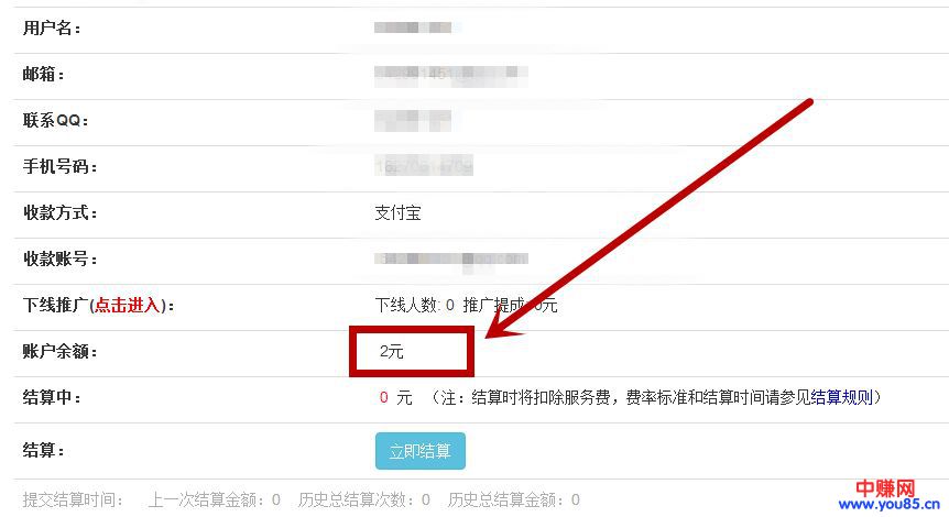 操作电影资源,躺着也能月赚10000+无上限(详细操作步骤公布)-第16张图片-智慧创业网 操作电影资源,躺着也能月赚10000+无上限(详细操作步骤公布)-第16张图片-智慧创业网