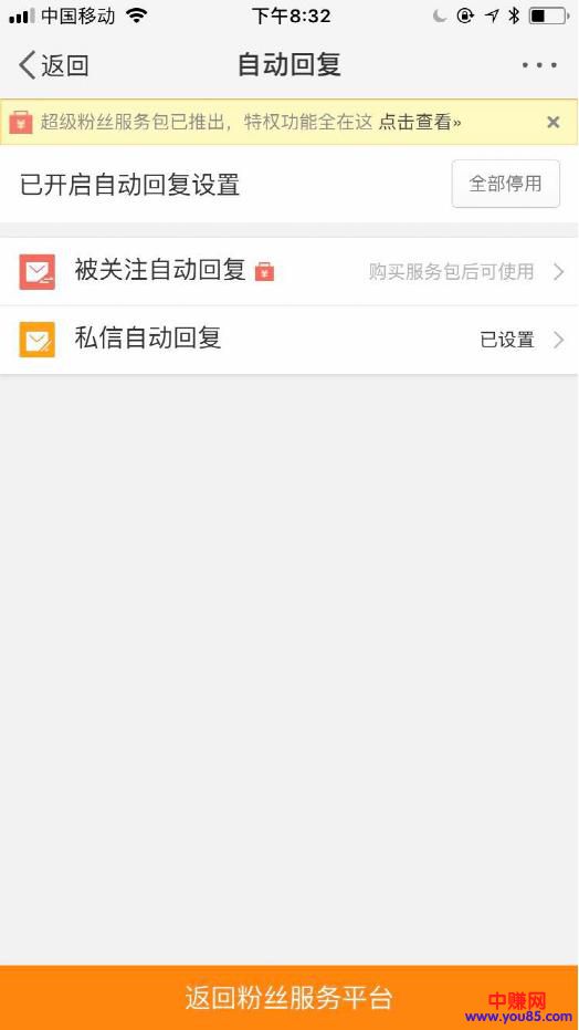 网赚引流技巧:如何利用微博营销运营推广引流-第10张图片-智慧创业网 网赚引流技巧:如何利用微博营销运营推广引流-第10张图片-智慧创业网