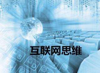 为什么你一直在找项目,明白这个思维一年多赚10几万-第2张图片-智慧创业网 为什么你一直在找项目,明白这个思维一年多赚10几万-第2张图片-智慧创业网