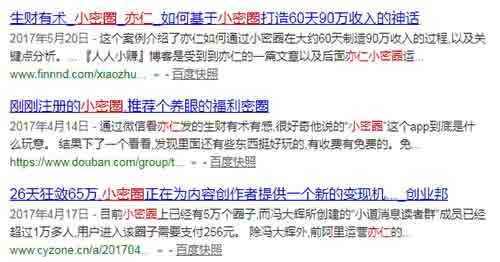 SEO全揭秘,这里独一份,适合各阶段人群-第3张图片-智慧创业网 SEO全揭秘,这里独一份,适合各阶段人群-第3张图片-智慧创业网