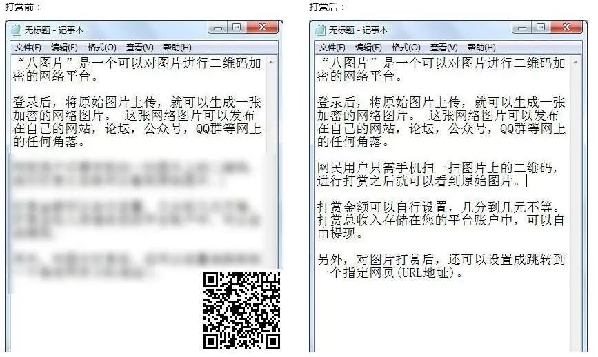 [网赚项目]一个自动收款发货的赚钱项目，收益还算喜人！-第3张图片-智慧创业网