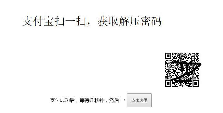 [网赚项目]一个自动收款发货的赚钱项目，收益还算喜人！-第2张图片-智慧创业网