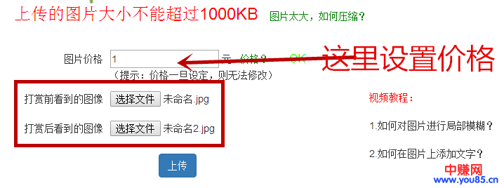操作电影资源,躺着也能月赚10000+无上限(详细操作步骤公布)-第13张图片-智慧创业网 操作电影资源,躺着也能月赚10000+无上限(详细操作步骤公布)-第13张图片-智慧创业网