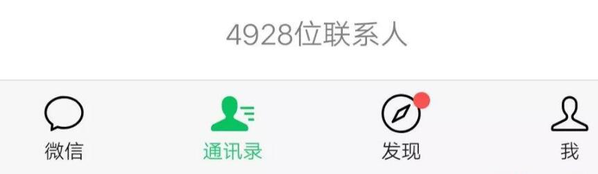 [引流涨粉]微信好友满5000人了，该怎么解决？（收藏篇）-第1张图片-智慧创业网