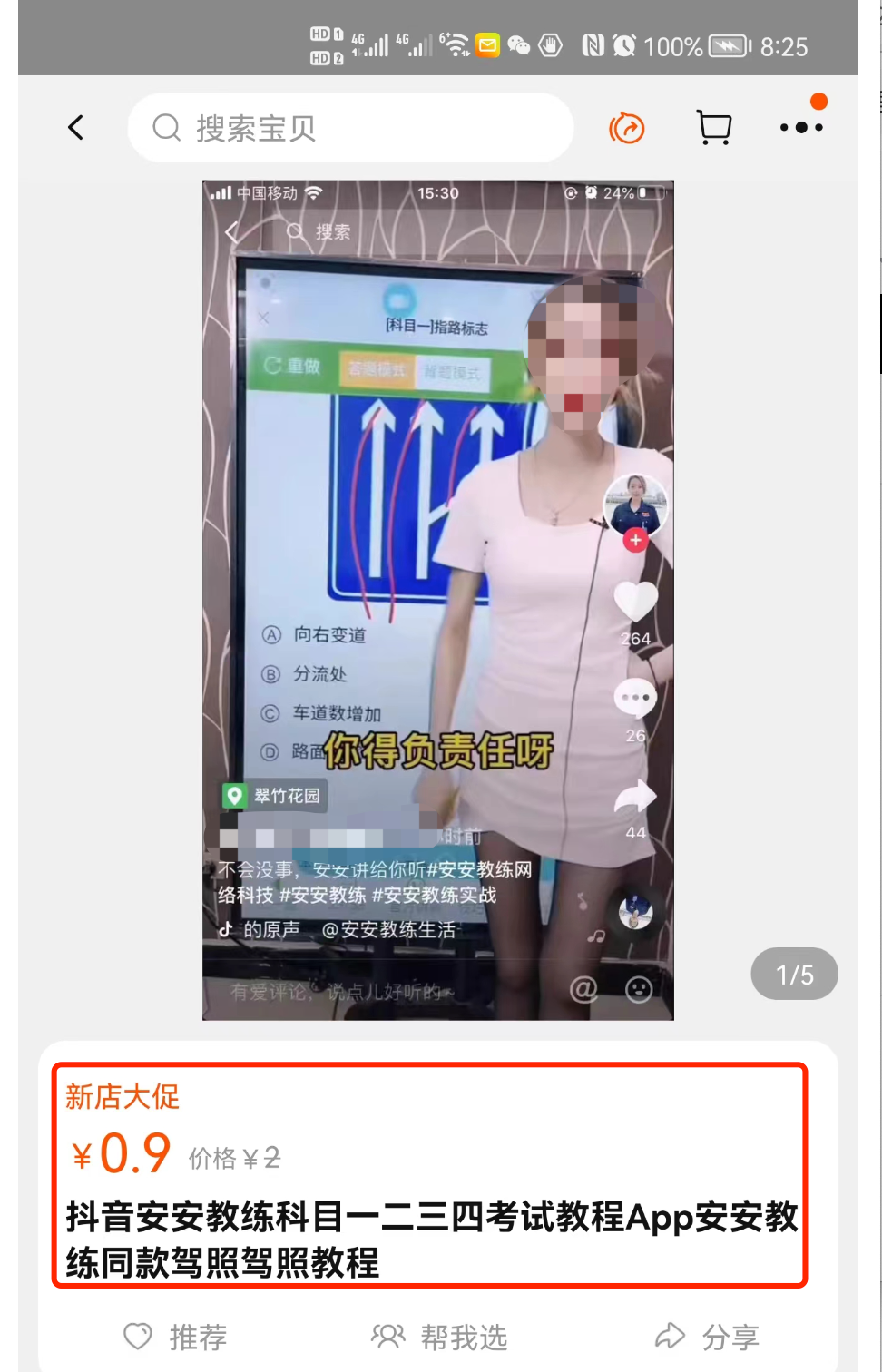 [网赚项目]思路不变，换个平台继续搞钱，一单赚几十，轻松搞5000多单-第2张图片-智慧创业网