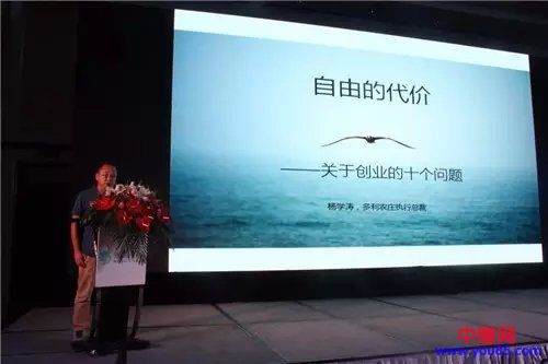 媒体人转型实业,死穴在哪儿?这盆冷水你得接着-第4张图片-智慧创业网 媒体人转型实业,死穴在哪儿?这盆冷水你得接着-第4张图片-智慧创业网