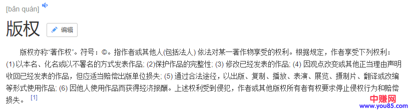 [网赚项目]分享一个月赚5000的正规虚拟赚钱项目副业