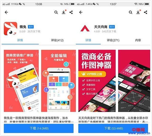 好像微信朋友圈做微商的越来越少了,为什么呢?-第2张图片-智慧创业网 好像微信朋友圈做微商的越来越少了,为什么呢?-第2张图片-智慧创业网