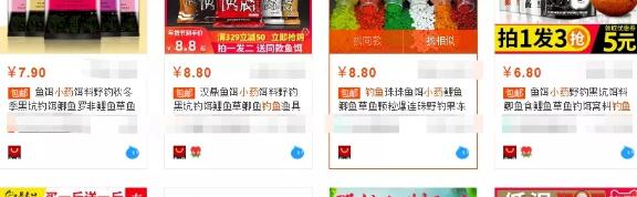 [网赚项目]由钓鱼类暴利产品扩展出的多渠道玩法！-第1张图片-智慧创业网