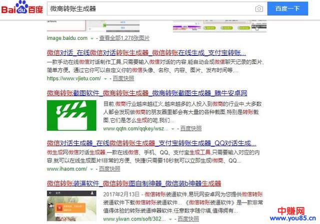 好像微信朋友圈做微商的越来越少了,为什么呢?-第3张图片-智慧创业网 好像微信朋友圈做微商的越来越少了,为什么呢?-第3张图片-智慧创业网
