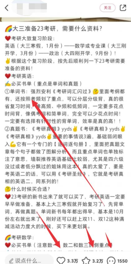 [网赚项目]小红书虚拟赚钱项目，毫无技术含量，日收益100-200-第1张图片-智慧创业网