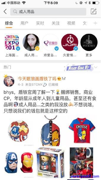 网赚引流技巧:如何利用微博营销运营推广引流-第1张图片-智慧创业网 网赚引流技巧:如何利用微博营销运营推广引流-第1张图片-智慧创业网