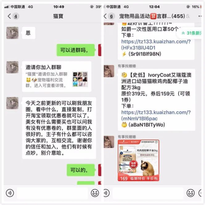 [引流涨粉]引流篇：闲鱼日引100粉实战经验分享-第4张图片-智慧创业网