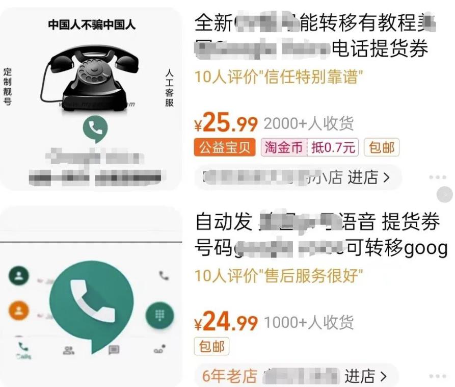 [网赚项目]零成本操作Gmail谷歌邮箱倒卖变现，月入2W+很轻松！-第3张图片-智慧创业网