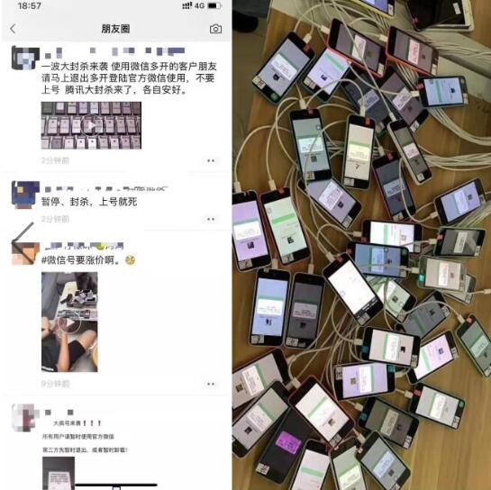 微信防封养号技术-第1张图片-智慧创业网 微信防封养号技术-第1张图片-智慧创业网