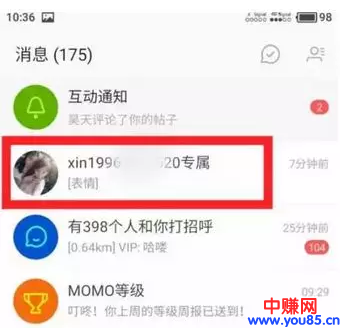 发贴引流技巧,非常实用,学会后可以直接套用,日引1000+-第9张图片-智慧创业网 发贴引流技巧,非常实用,学会后可以直接套用,日引1000+-第9张图片-智慧创业网