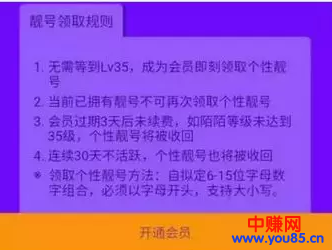 发贴引流技巧,非常实用,学会后可以直接套用,日引1000+-第8张图片-智慧创业网 发贴引流技巧,非常实用,学会后可以直接套用,日引1000+-第8张图片-智慧创业网