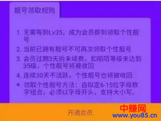 发贴引流技巧，非常实用，学会后可以直接套用，日引1000+-第8张图片-智慧创业网