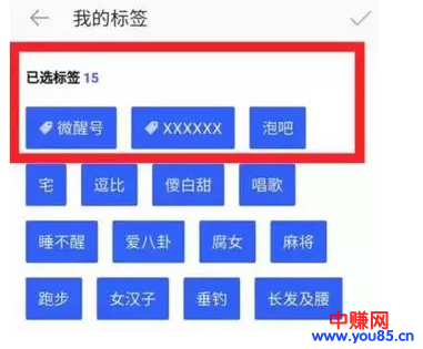 发贴引流技巧,非常实用,学会后可以直接套用,日引1000+-第7张图片-智慧创业网 发贴引流技巧,非常实用,学会后可以直接套用,日引1000+-第7张图片-智慧创业网