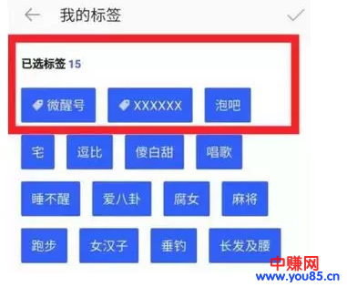 发贴引流技巧，非常实用，学会后可以直接套用，日引1000+-第7张图片-智慧创业网