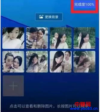 发贴引流技巧,非常实用,学会后可以直接套用,日引1000+-第6张图片-智慧创业网 发贴引流技巧,非常实用,学会后可以直接套用,日引1000+-第6张图片-智慧创业网