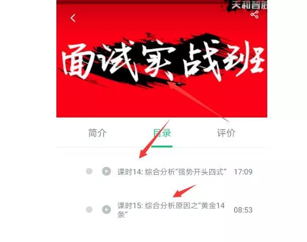 公务员面试辅导怎么赚钱?一个潜在用户500万的刚需行业-第2张图片-智慧创业网 公务员面试辅导怎么赚钱?一个潜在用户500万的刚需行业-第2张图片-智慧创业网