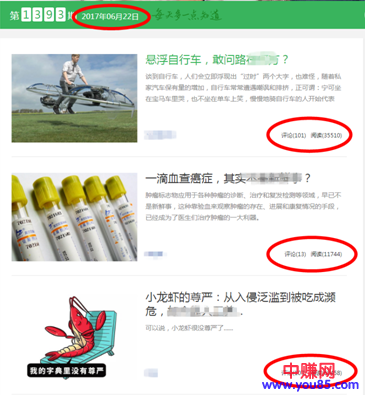 网赚引流之:你可能不知道的2个百度系引流新渠道-第1张图片-智慧创业网 网赚引流之:你可能不知道的2个百度系引流新渠道-第1张图片-智慧创业网
