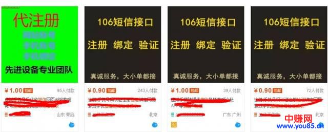 微信个人号越来越值钱,早点学这篇文章早赚钱!-第3张图片-智慧创业网 微信个人号越来越值钱,早点学这篇文章早赚钱!-第3张图片-智慧创业网