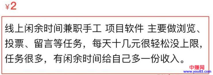 [网赚项目]微信保号解封项目，批量操作，实现真正的稳定零撸！-第3张图片-智慧创业网