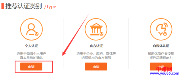 微博引流技巧;低成本高回报!做网赚引流的看看!-第1张图片-智慧创业网 微博引流技巧;低成本高回报!做网赚引流的看看!-第1张图片-智慧创业网