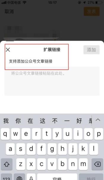 [创业资讯]手把手教你如何从0开始玩微信视频号无货源带货-第4张图片-智慧创业网