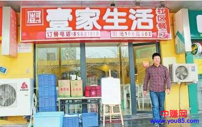 10个小城市白手起家创业项目,让你赚钱更加容易!-第5张图片-智慧创业网 10个小城市白手起家创业项目,让你赚钱更加容易!-第5张图片-智慧创业网
